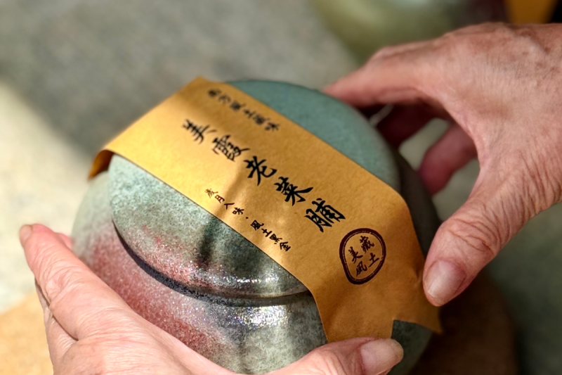 雙手捧著劉美霞十年老菜脯甕藏